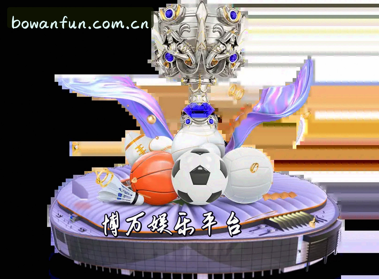 信誉保证